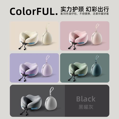 u型枕颈枕飞机护颈枕脖枕头枕高铁睡觉神器旅行便携记忆棉u形枕头