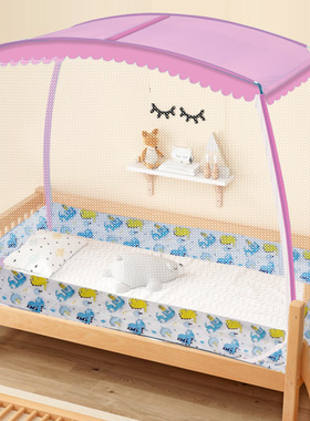 儿童婴儿床蚊帐方顶加高男孩88168蒙古包70*150公主风女孩80*150