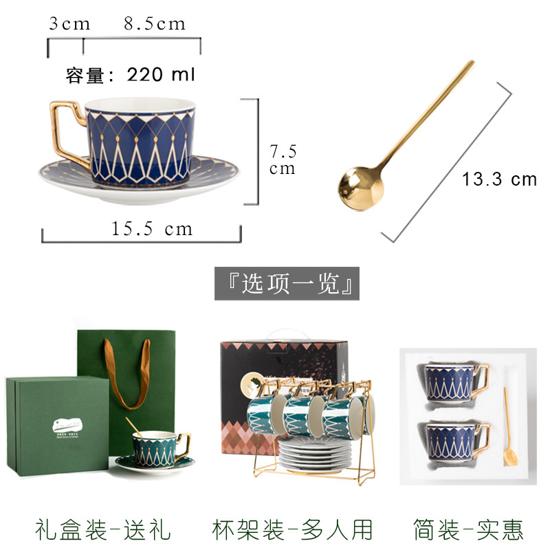 轻奢陶瓷咖啡杯欧式华奢小下午花茶红茶杯套杯家用咖啡店专用装子