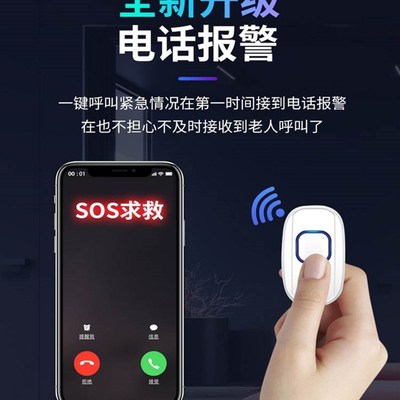 手机床头按铃器大铃声。老人呼叫器门铃孕期月子呼救器叫人铃无线