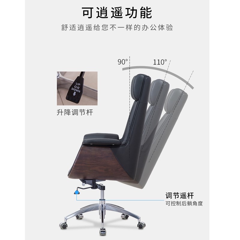 办公椅舒适久坐可躺高档老板座椅会议转椅真皮直播电脑椅家用椅子
