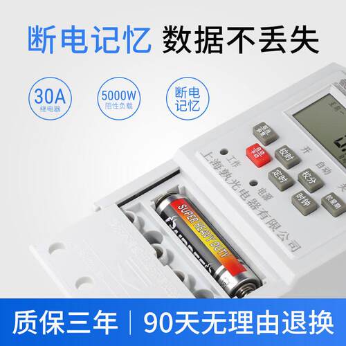 新品微电脑全自动学校工厂打铃控z制220V电铃定时器开关仪器闹钟