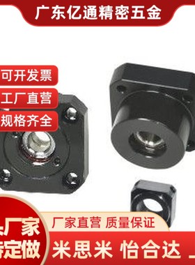 圆法兰丝杠支座组件固定侧LEB03-10/LEB03-12/LEB03-15/20/25