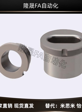 夹具衬套 腰形孔肩型 JBE JBEM JBPE JBPEM10 12 16 20 25 30 35