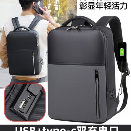 新款定型笔记本商务电脑包男女士通用双肩包多功能大容量防水背包