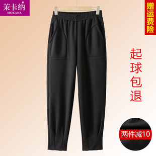 妈妈春秋裤子女外穿哈伦裤中老年女裤中年春款时尚大码宽松萝卜裤