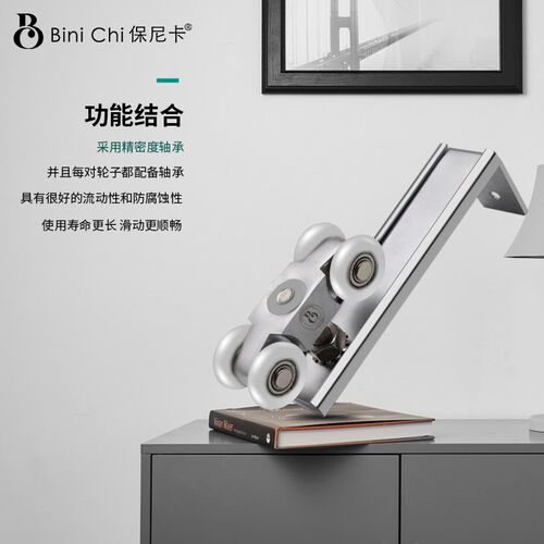 保尼卡移门吊轮滑轮推拉门轨道滑轨静音滑轮吊轨实木门轮吊门滑轮
