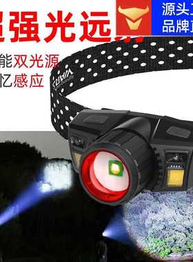 沃尔森W80S头灯可变焦LED感应夜钓强光充电超亮头戴远射矿灯头灯