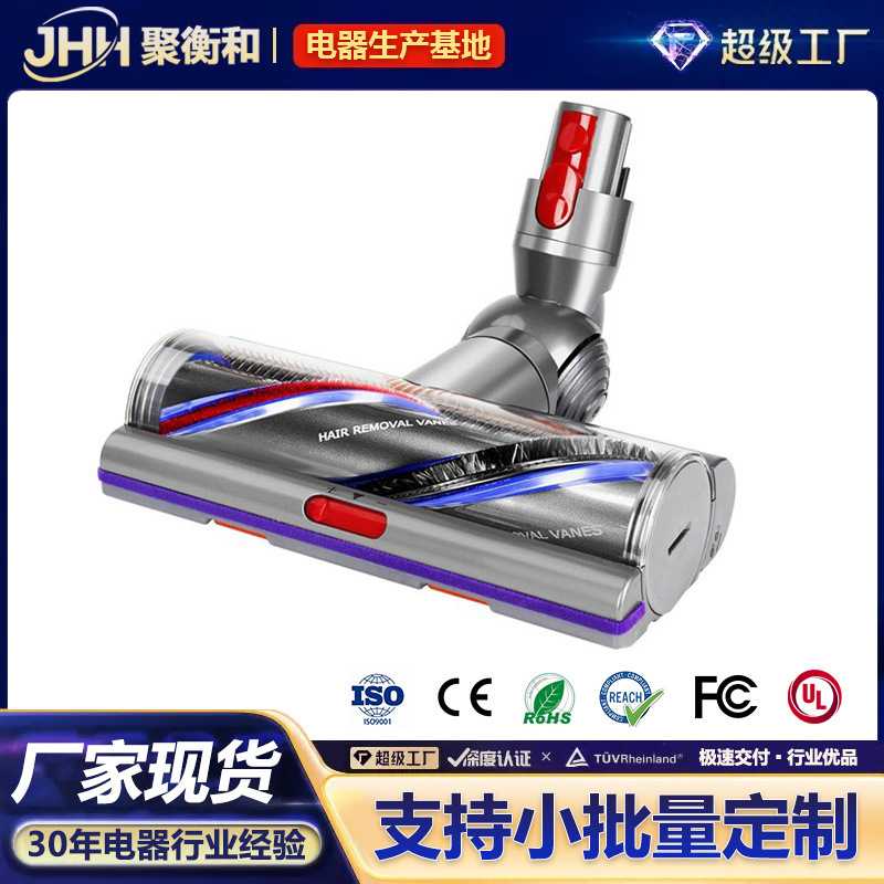 【厂家现货】适配dyson戴森V7V8吸尘器配件电动地刷直驱地刷头