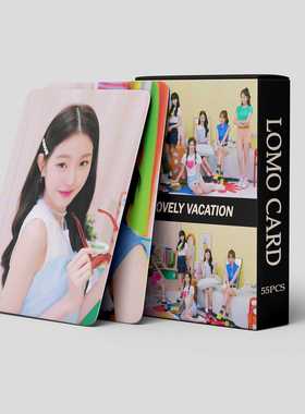 现货ive写真卡lovely vocation明信卡片张元英安宥真周边LOMO小卡