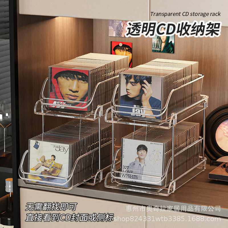奥奇拉cd碟片架双层收纳整理黑胶唱片光盘磁带抽拉式cd收纳展示架