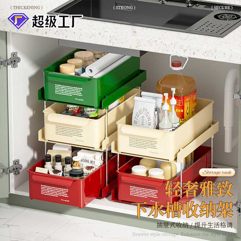 桌面置物架厨房抽屉式杯子调味罐抽拉式双层台面调料架收纳架带轮