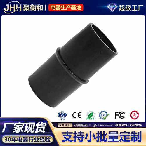 内径35可转换内径32mm  3532转接头吸尘器配件接口转换器转换接头