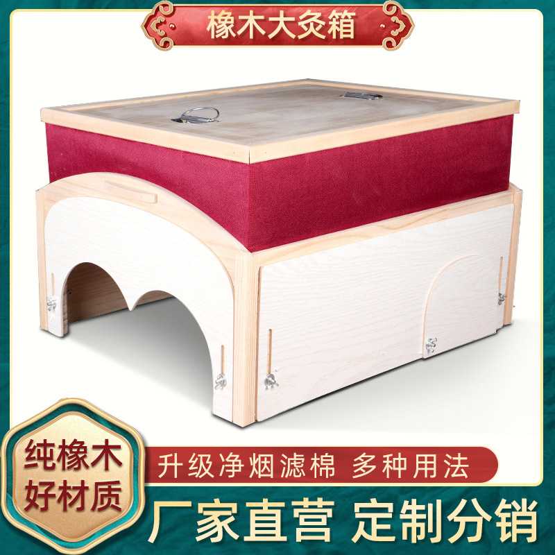 多功能加大艾灸盒木质无烟控温悬灸艾灸箱背部通用厂家 保健