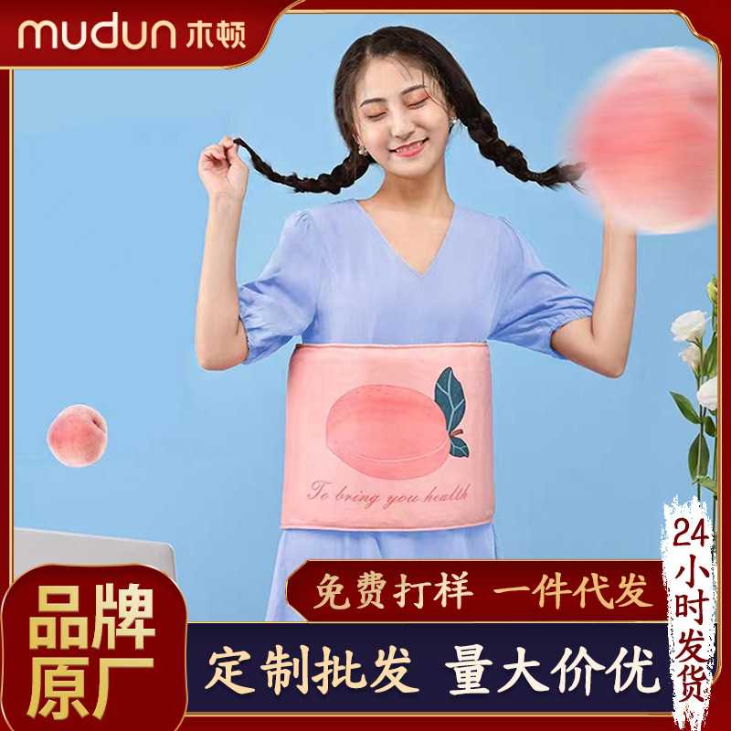 热敷包盐袋艾灸热敷袋海盐粗盐艾盐热敷理疗袋家用热敷腰带