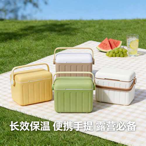 保温箱6L户外手提多巴胺礼盒小号储物箱冷藏箱节日送礼礼品储冰桶