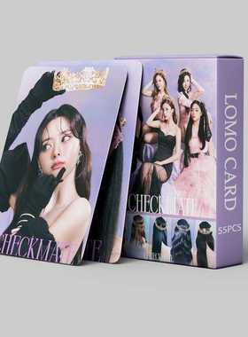 现货新款55张ITZY小卡CHECKMATE专辑卡明星周边LOMO小卡