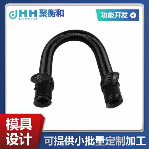 适配鲨鱼Shark NV602UK NV612UK NV702UK软管配件