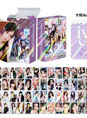 新款124张卡IVE日专Be Alright镭射卡KPOP明星周边LOMO卡