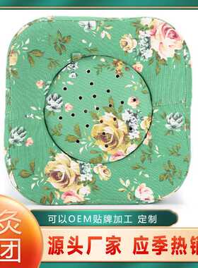 艾灸盒坐熏蒸仪方形蒲团坐垫凳子随身灸家用坐椅艾炙器具宫寒妇科