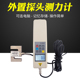 艾德堡 数显推拉力计测力压力00N外置传感器0吨分体式