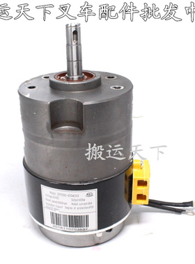 中力小金刚搬运托盘堆高车驱动电机ZD11265-650W24V行走牵引马达