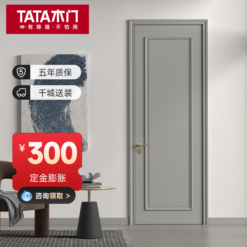 套门室内门卧室门极装门房间门木简门家用定制木门Z