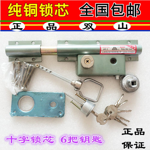 双山齿条锁双扇门锁大门锁穿条锁 铁门锁木门锁双开大门锁