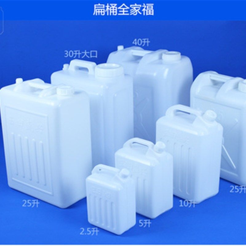塑料桶 50谁桶柴油桶塑料油桶桶 塑料油壶塑料 桶,家庭/个人清洁工具,水桶,淘宝优惠券,粉丝福利购,淘宝优惠卷
