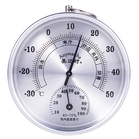 壁挂式室内温度计家用精准温湿度计高精度干湿温度计表挂墙气温计