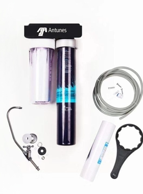 安通纳斯净水器antunes原厂滤芯CBE-3200/S净水机VIZION过滤器