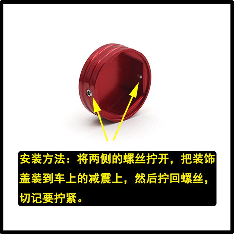 适用帽崎忍者饰inja400 Z400 Z650改装前减震装N螺丝盖川调节码