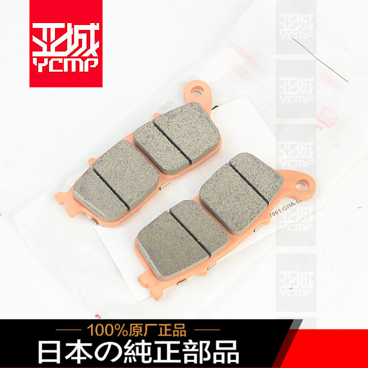 档新摩托车VFR0后皮车刹后刹车片片(自动全)