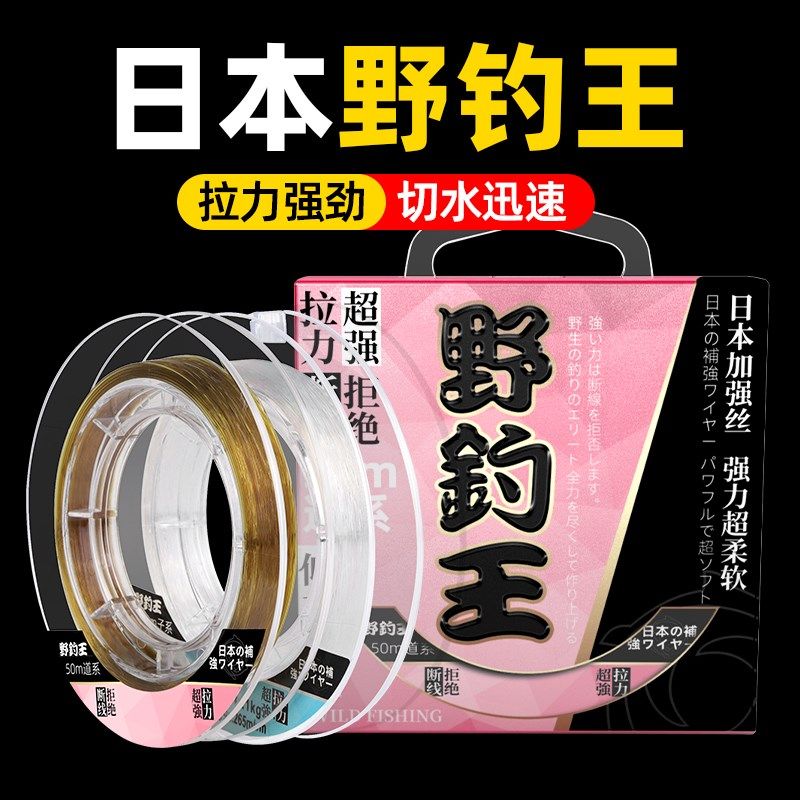 沉水主线快速切水高端精品强拉力台钓手竿鱼线尼龙线东丽原丝,户外/登山/野营/旅行用品,鱼线,淘宝优惠券,粉丝福利购,淘宝优惠卷