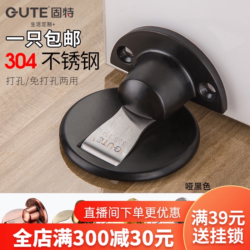 门吸 地吸隐形门碰门挡卫生间强磁吸门器防撞