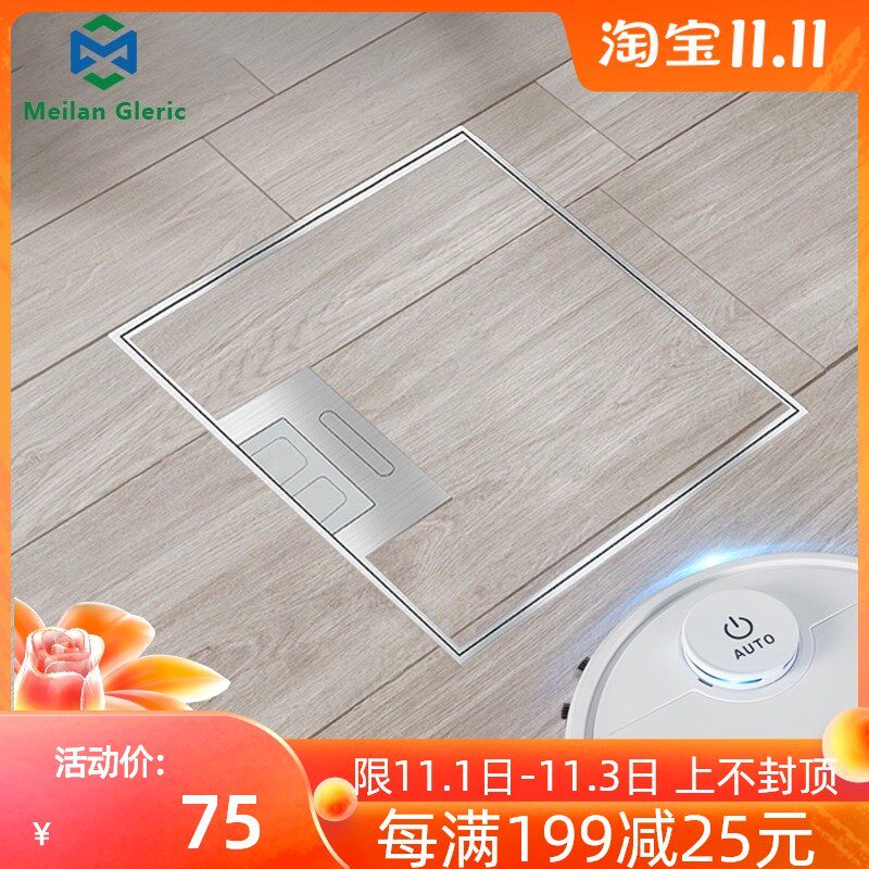 梅兰日兰地插隐形纯平大理石嵌入式双位双五孔十孔隐藏