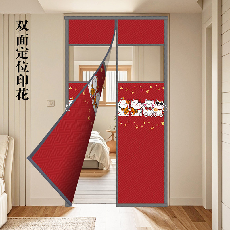 双面棉门帘挡式保暖密冬隔断帘自吸风防风封季防寒保温磁性家用帘
