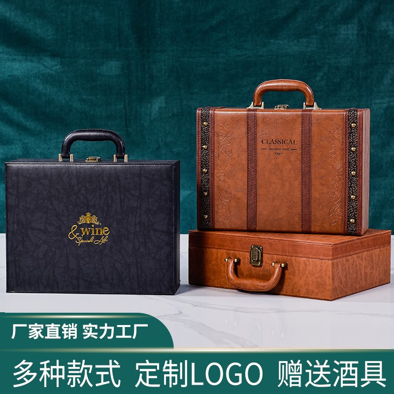 红酒装高档双支加宽复古皮盒葡萄酒装盒红酒箱空盒子定制