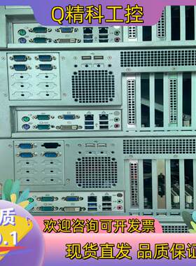 现货研华工控机 工业计算机I3 I5 I7 6代处理器IPC-7