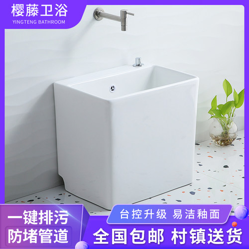 樱藤陶瓷拖把池家用阳台卫生间落地式拖布池墩布池拖把槽大号小号
