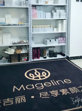 定制LOGO地毯麦吉丽商用店铺服装店拍照地垫店名试衣镜前