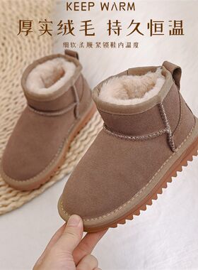 牛皮2023新款儿童雪靴女童短靴加厚毛绒棉鞋冬季防滑宝宝短靴