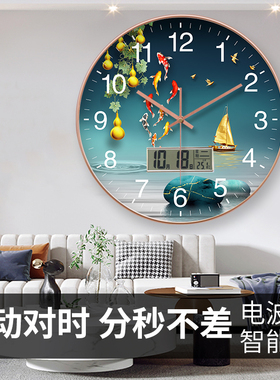 自动对时钟表挂钟客厅带日历家用时尚简约现代表挂墙轻奢家和富贵