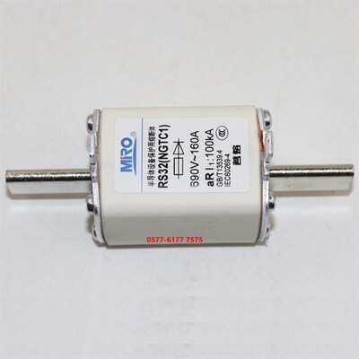 茗熔NGTC1 RS32 690V 250A 200A 180A 160A 150A 100A快熔熔断器