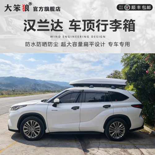 5mm超厚车顶行李箱带液压支撑臂