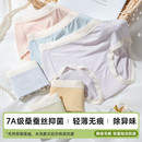 【破价】蝶安芬优可丝女内裤3条