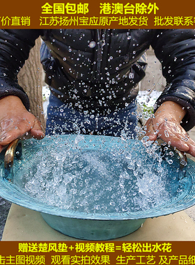 仿古龙洗盆婚庆铜盆跳水共振盆加厚鱼洗沃盥礼聚宝金盆洗手