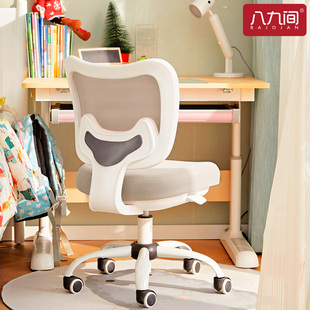 八九间儿童学习椅子家用升降学生写字座椅书桌矫正坐姿