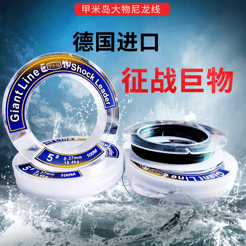 大物线超柔软子线钓巨物专用青鱼锚鱼线6号主线