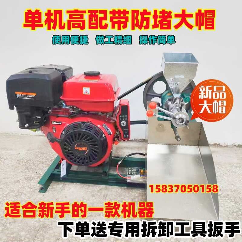 新款五谷杂粮膨化机爆米花机多功能大米玉米机果机空心棒机器,清洗/食品/商业设备,膨化机,淘宝优惠券,粉丝福利购,淘宝优惠卷